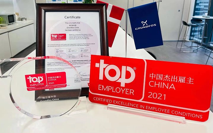 Five Times! Grundfos China Recognized "Top Employer" Certification